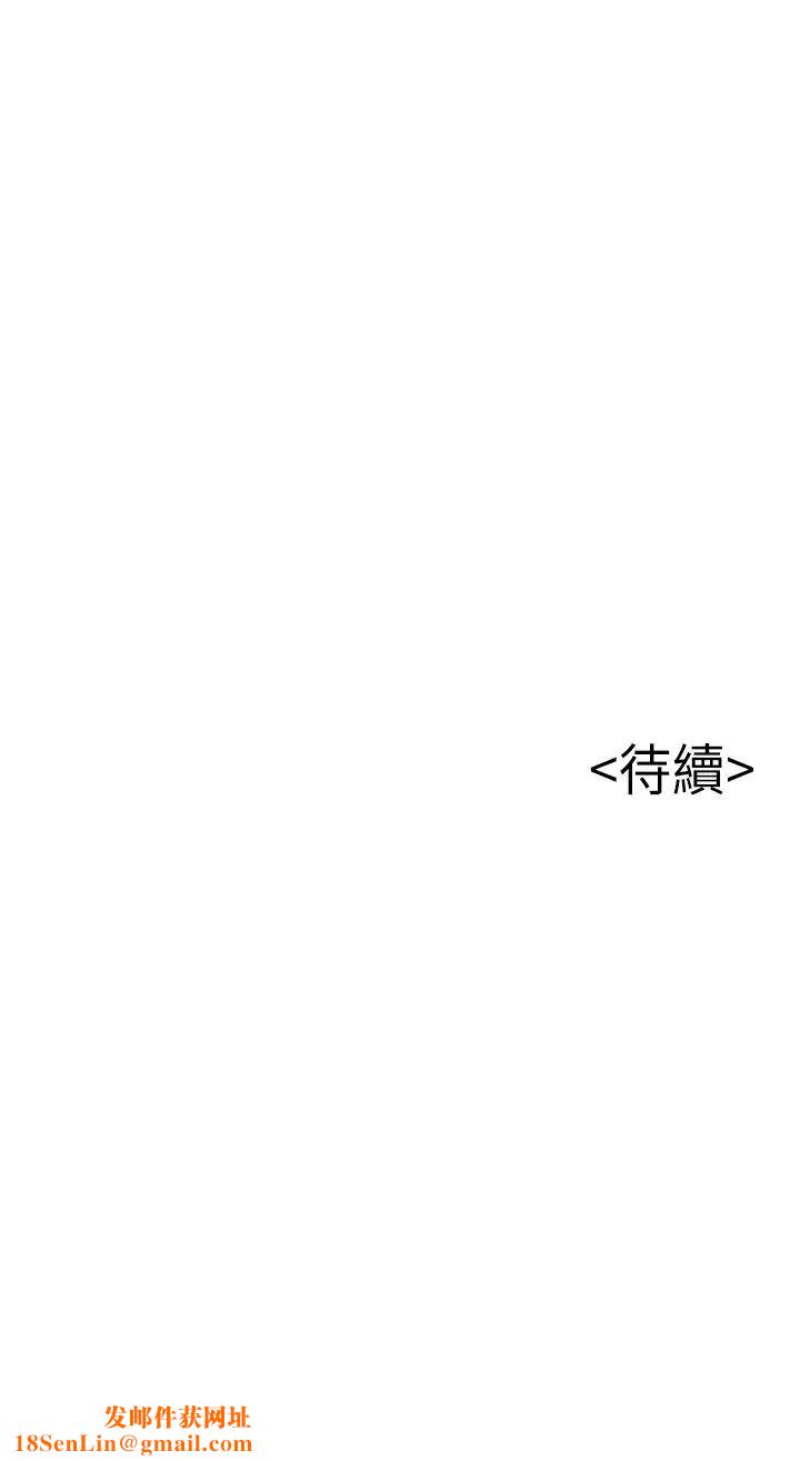 弱點第111話-被大肉棒攻陷的女人們