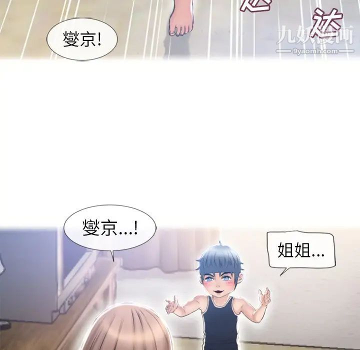 湿乐园最终话