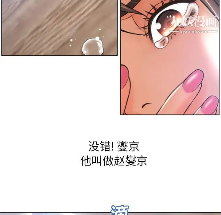 湿乐园最终话