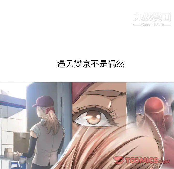 湿乐园最终话