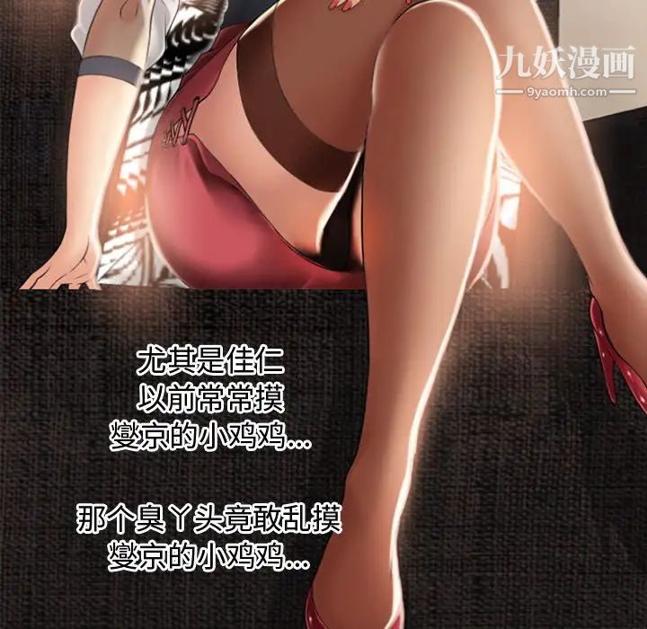 湿乐园最终话