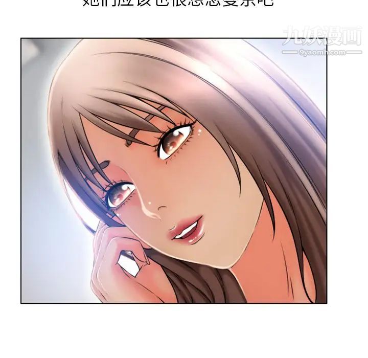 湿乐园最终话