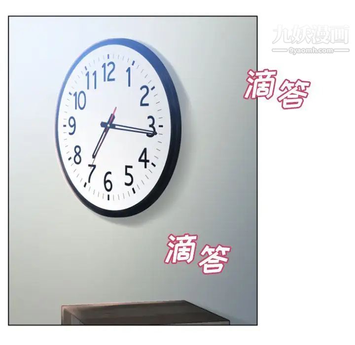 濕樂園最终話