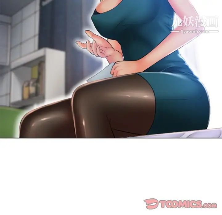 湿乐园最终话