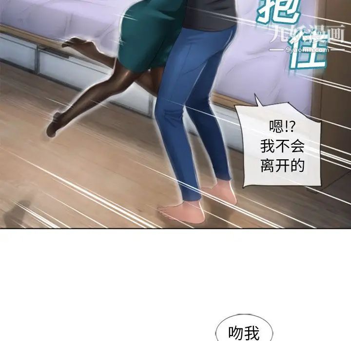 濕樂園最终話
