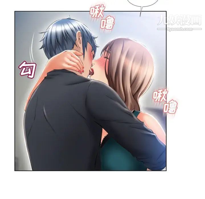 湿乐园最终话