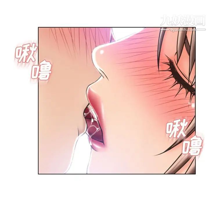 濕樂園最终話