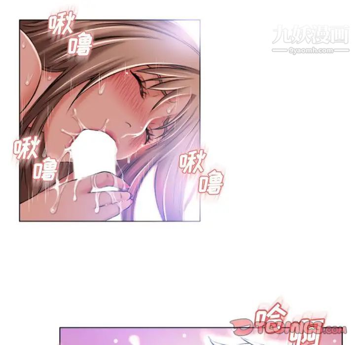 濕樂園最终話
