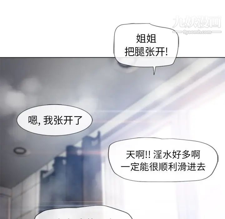 湿乐园最终话