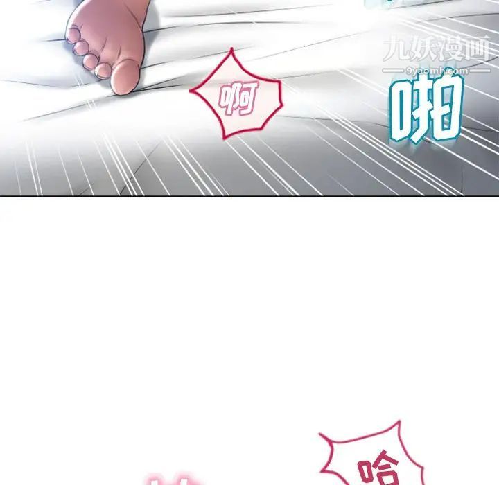 湿乐园最终话