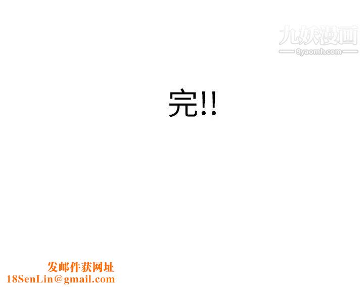 湿乐园最终话