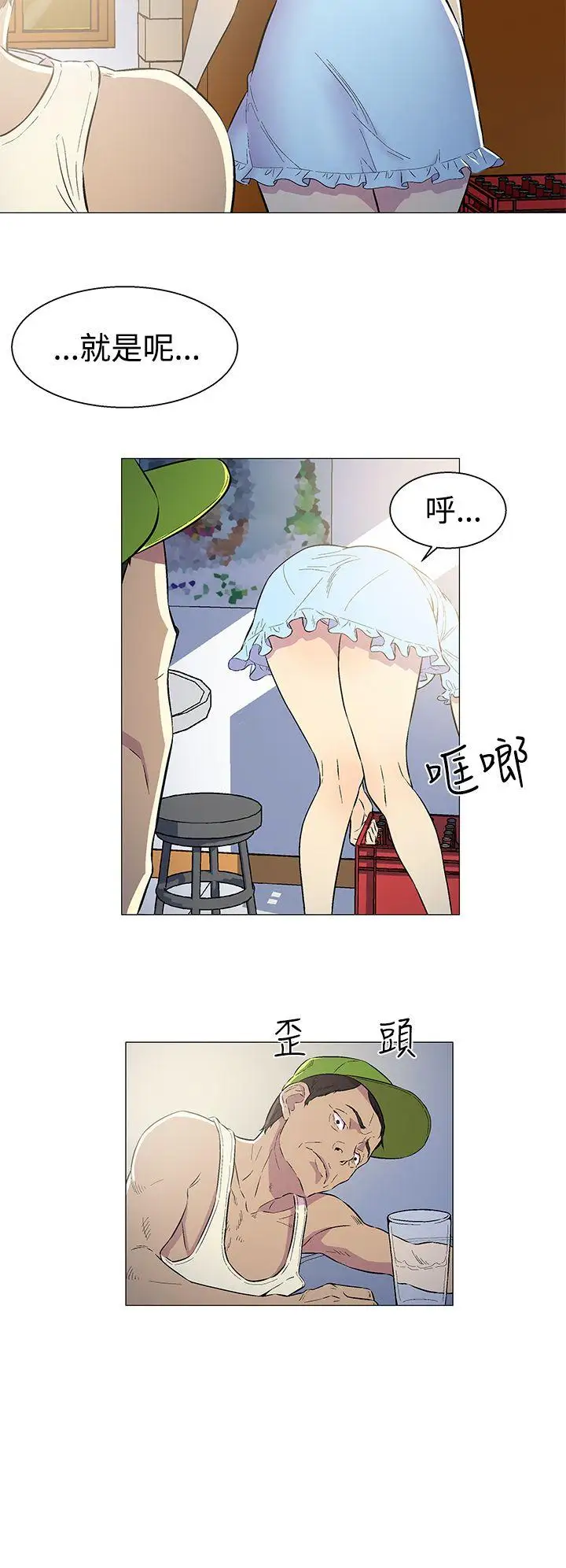 DarkSea第1话