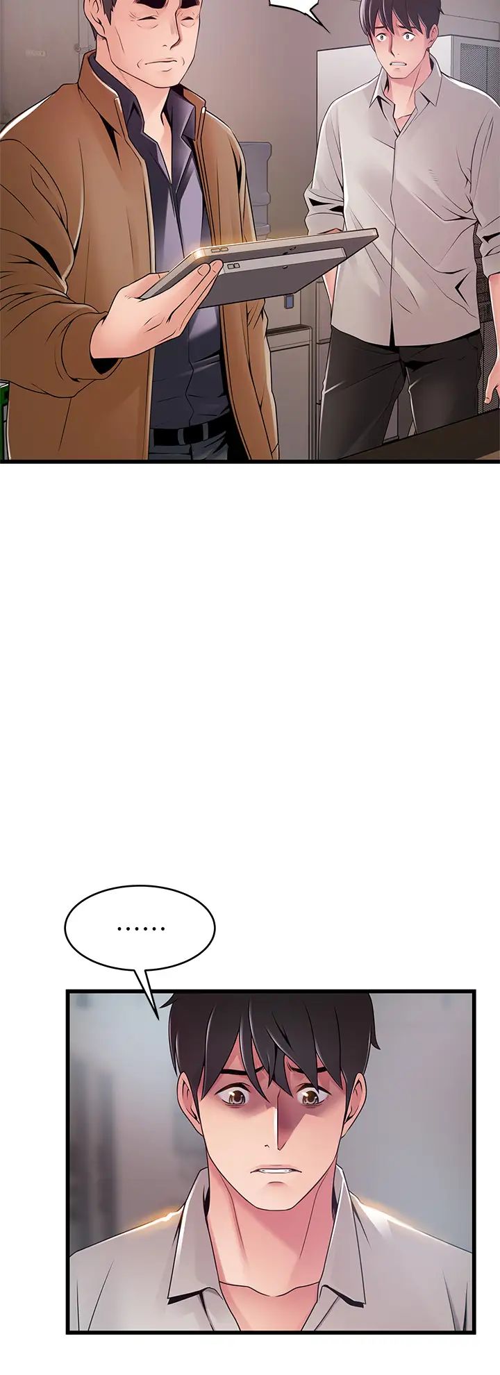 弱點第117話-浮上檯面的真相