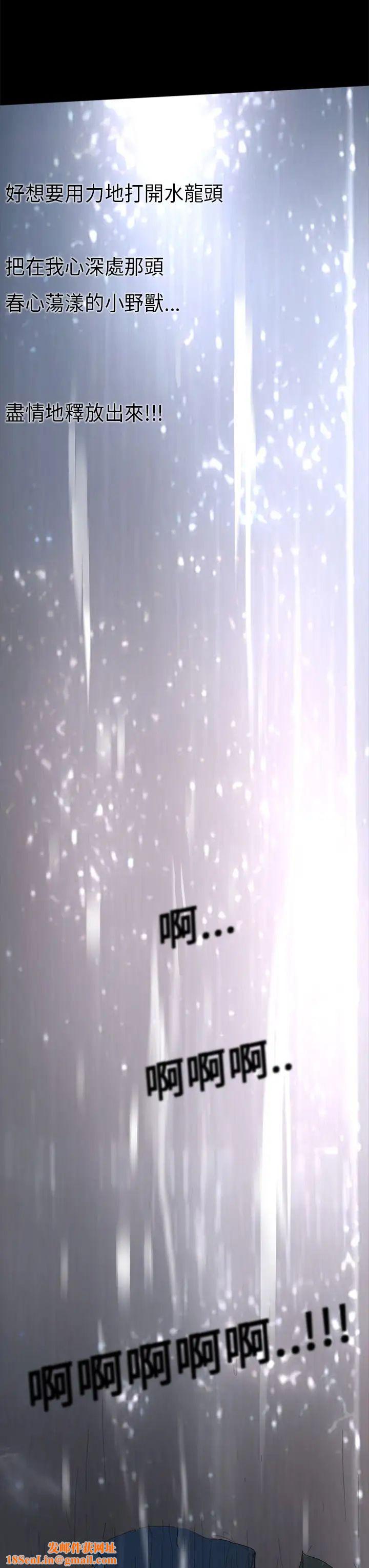 詩恩第1話-學長的視線讓我濕了