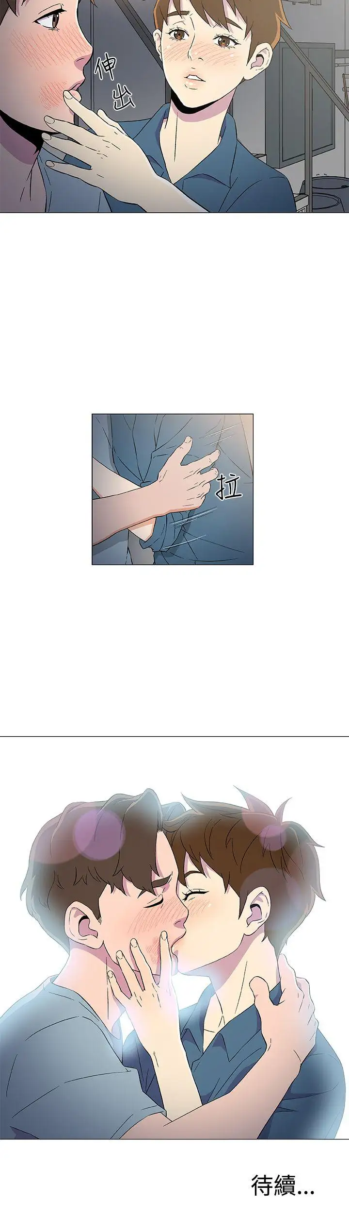 DarkSea第7话