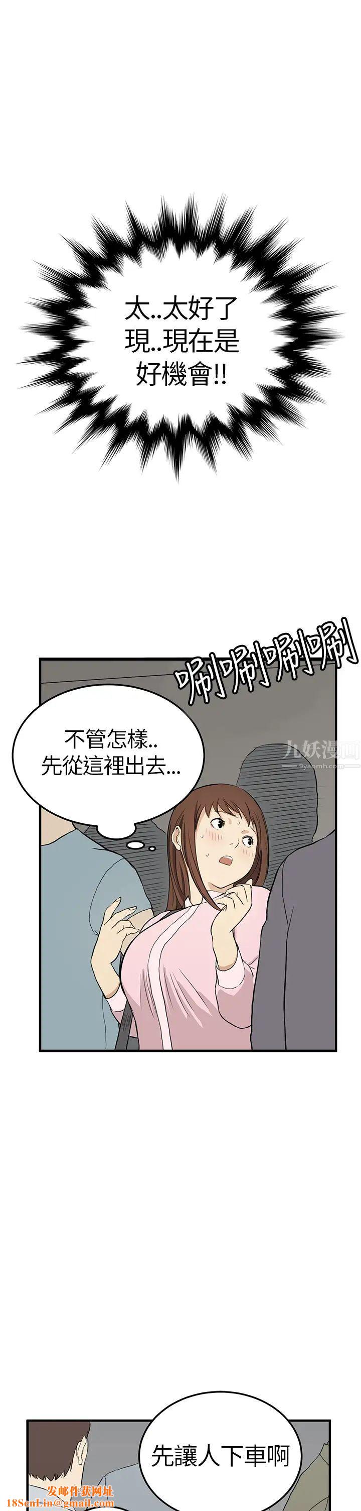 诗恩第4话-被摸的感觉