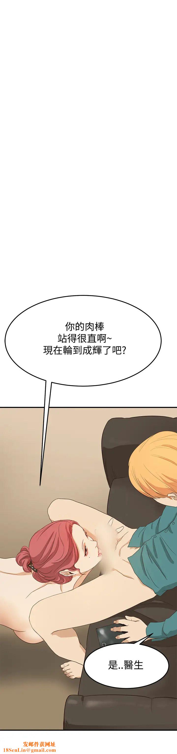 詩恩第6話-雙重面貌