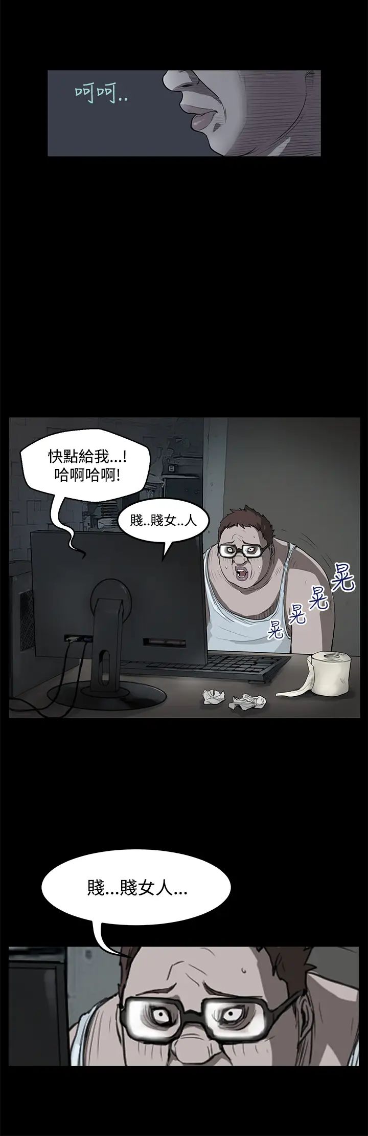 詩恩第8話-可以吻我嗎?