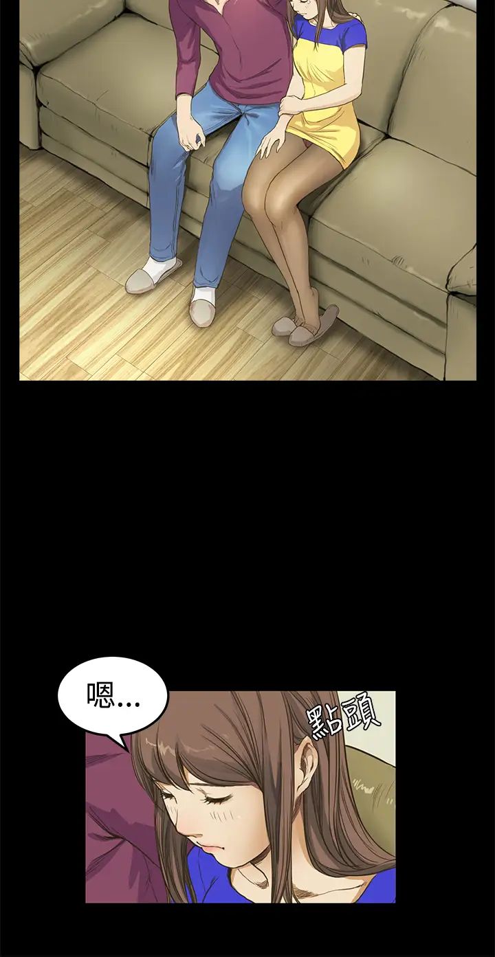 詩恩第8話-可以吻我嗎?