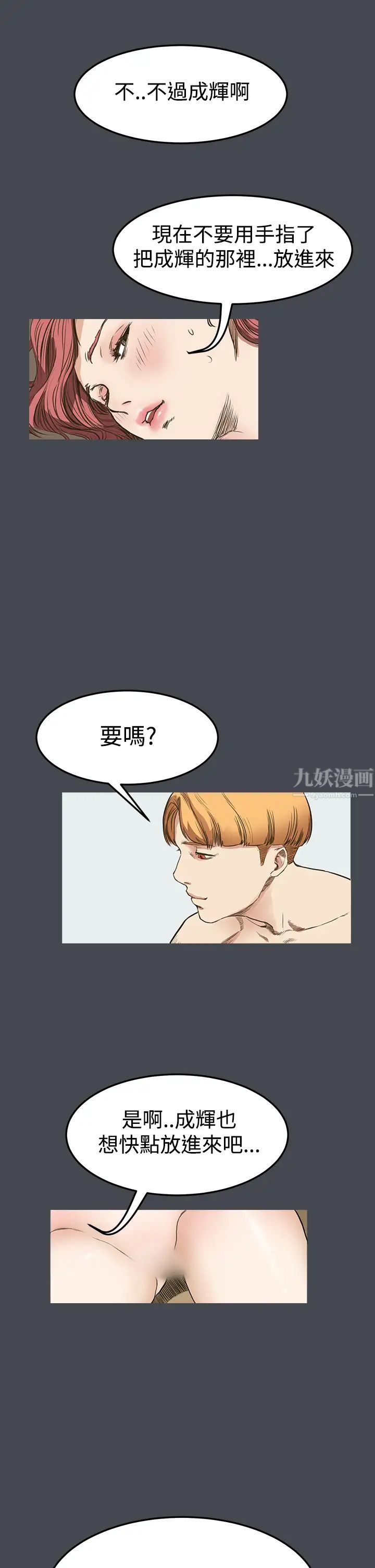 詩恩第9話-被包覆的感覺