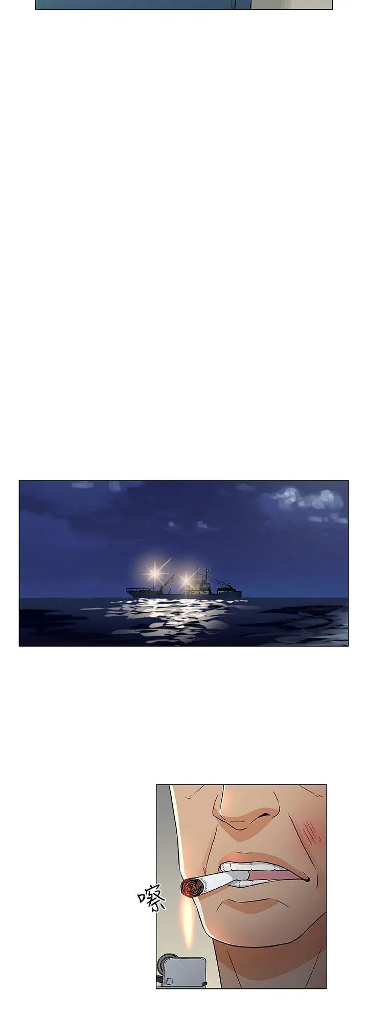 DarkSea第14话
