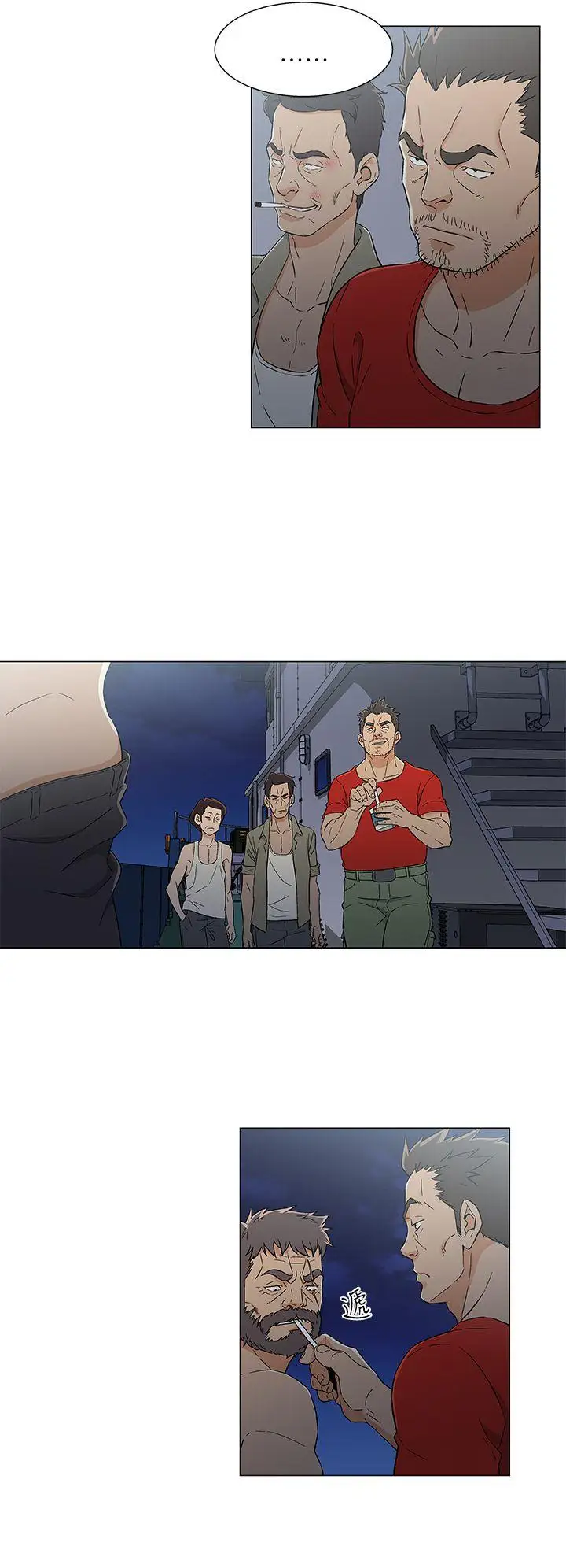 DarkSea第14话