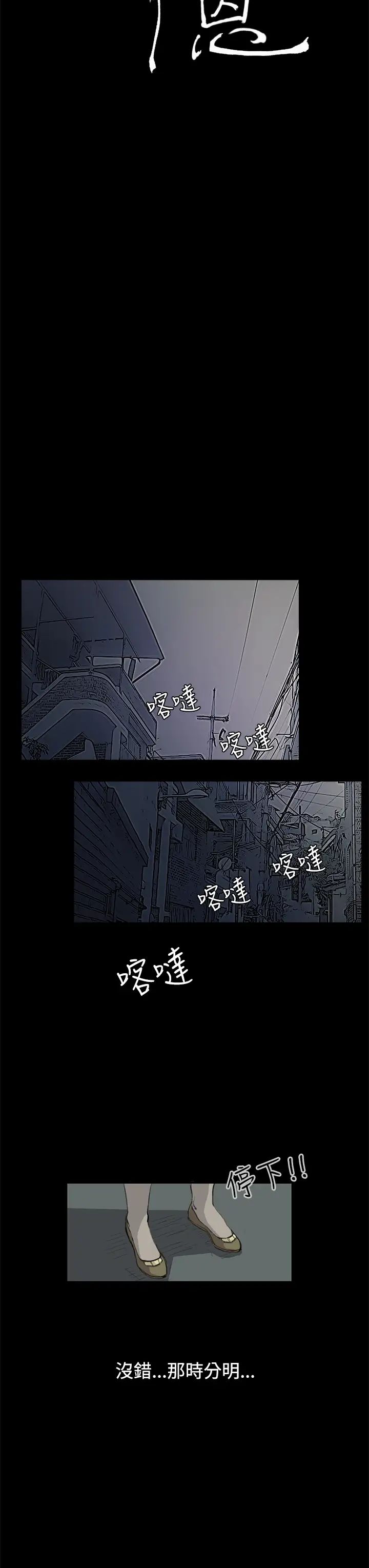 詩恩第11話-內心變態的小角落