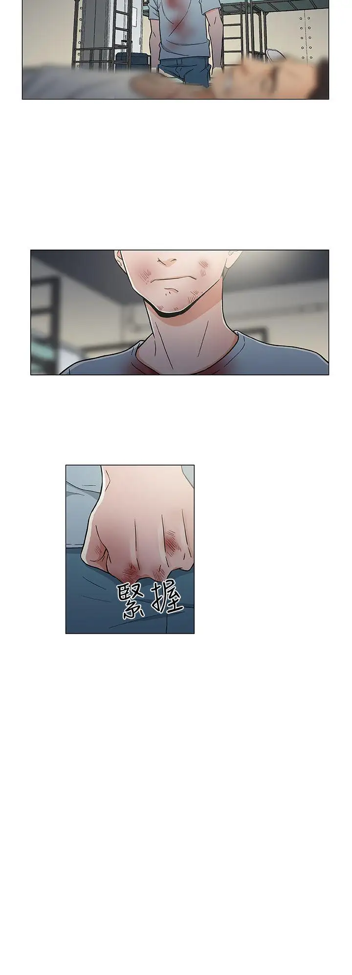 DarkSea第17话