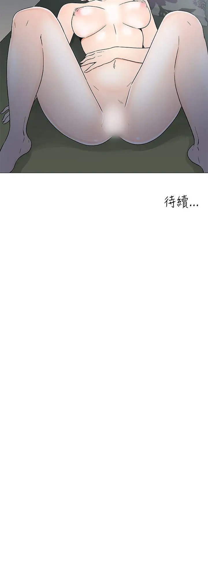 DarkSea第18话