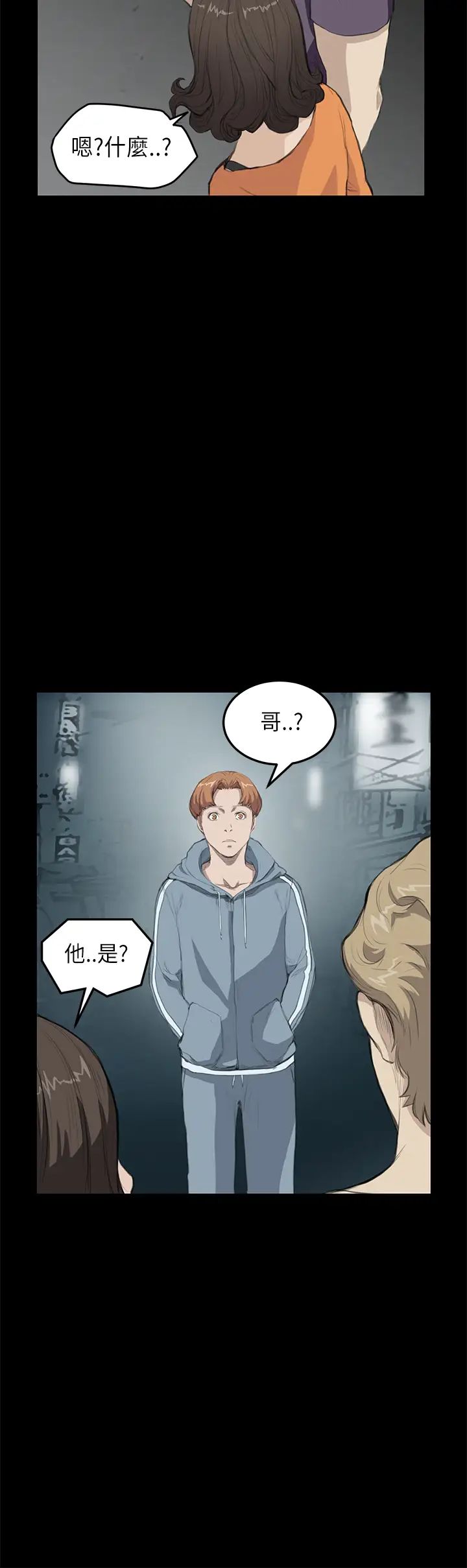 詩恩第15話-就把我當詩恩吧