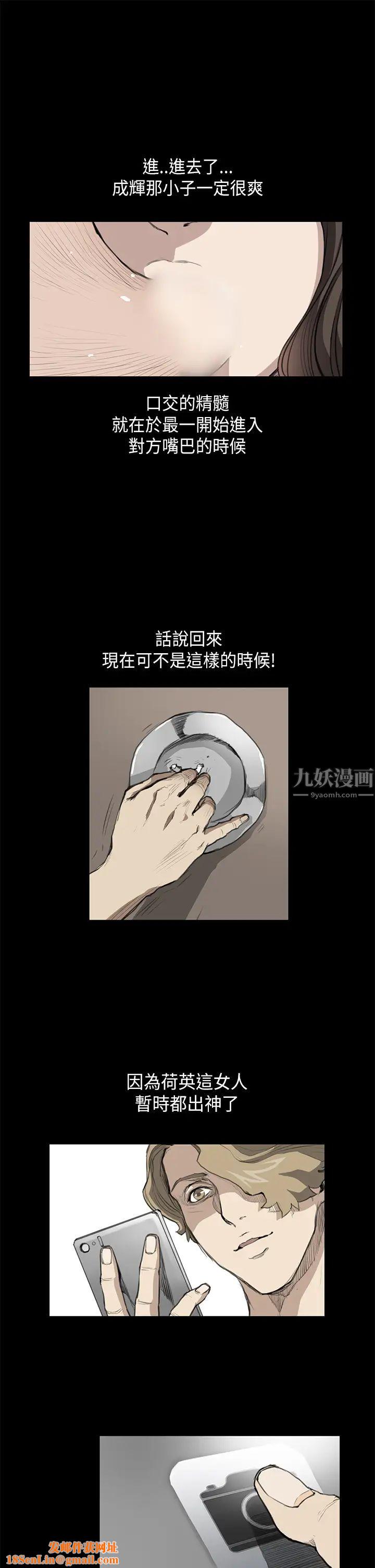 詩恩第16話-看來詩恩喜歡來這套?