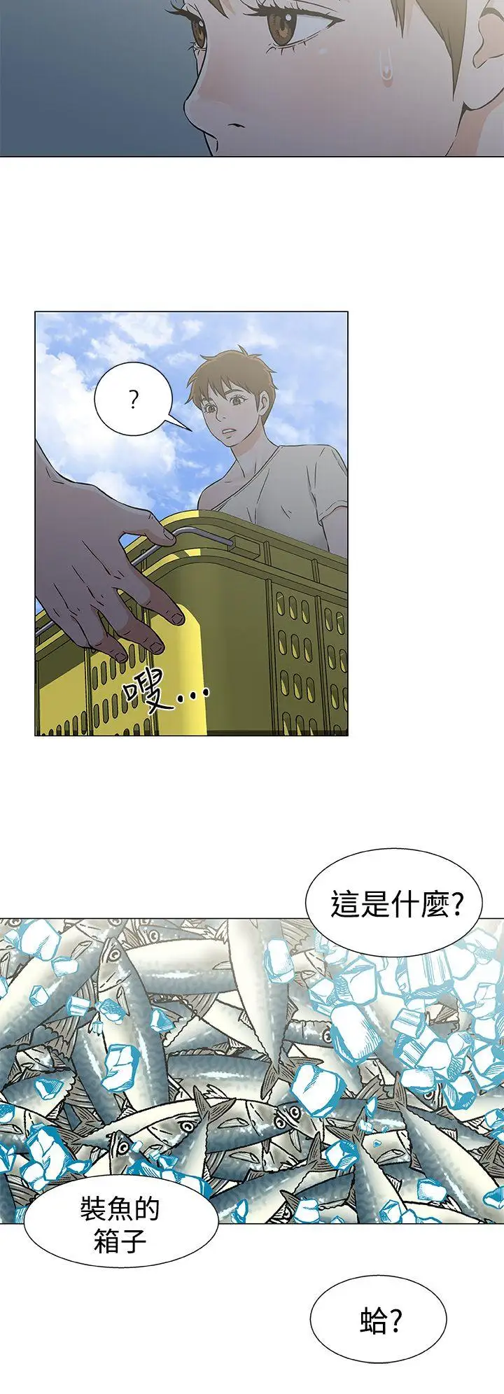 DarkSea第22话