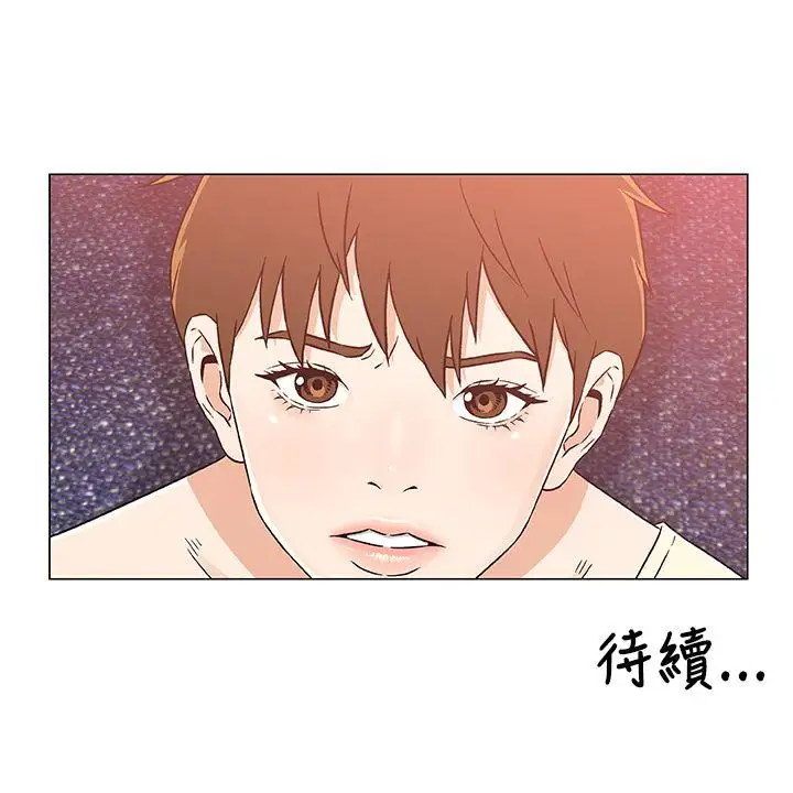 DarkSea第23话