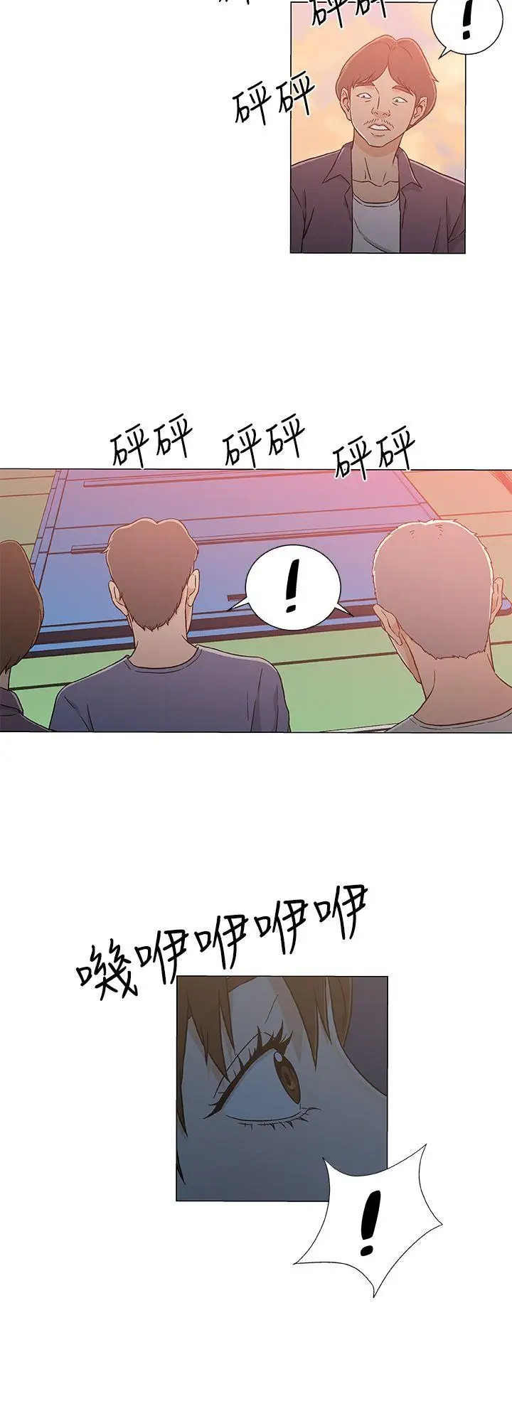 DarkSea第24话