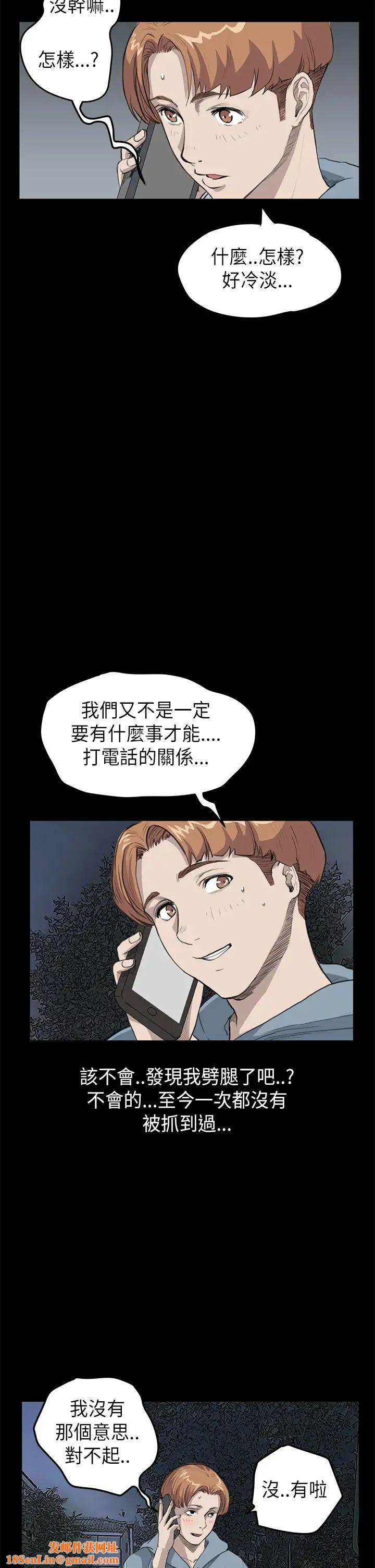 詩恩第22話-偷拍影片
