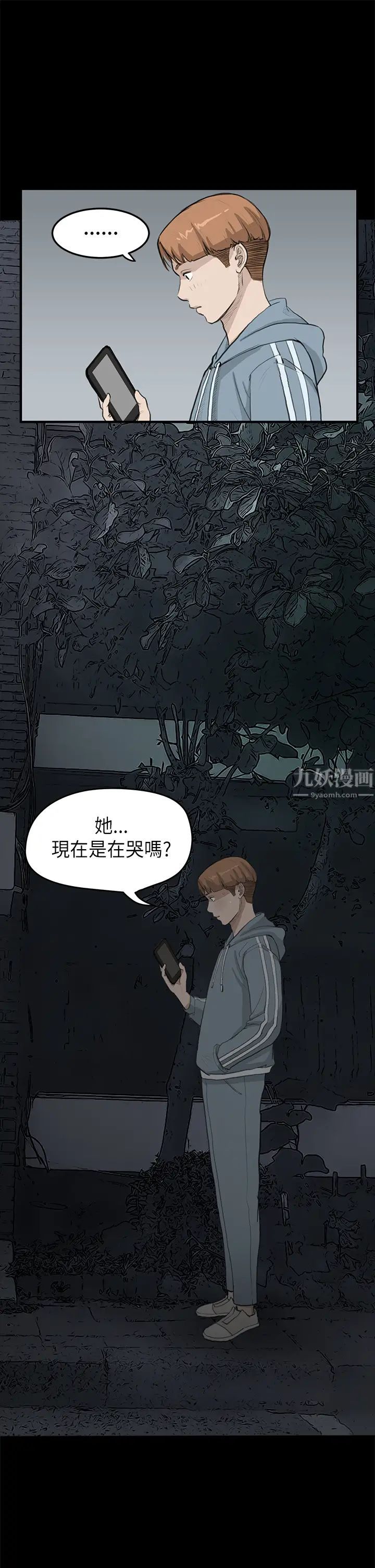 詩恩第22話-偷拍影片