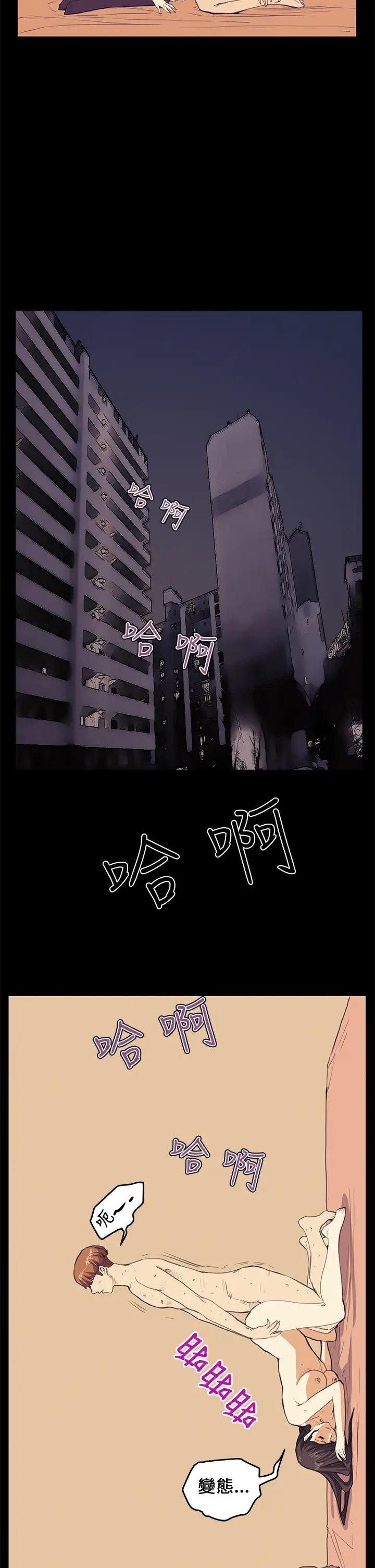 詩恩第28話-又長又粗的香腸