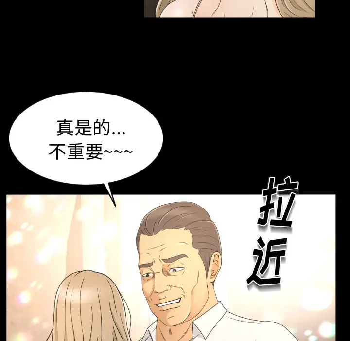 专属契约第9章