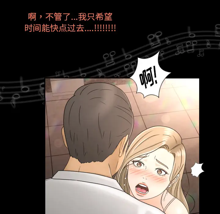专属契约第9章