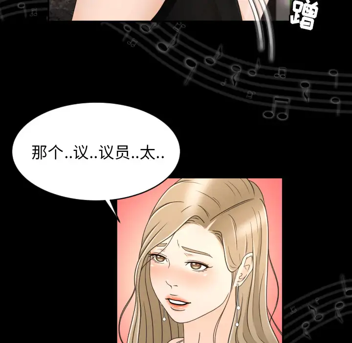 专属契约第9章