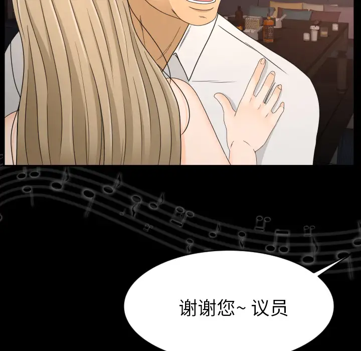 专属契约第9章