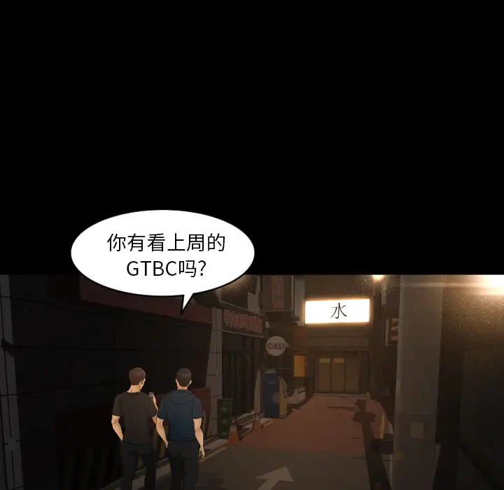 专属契约第9章