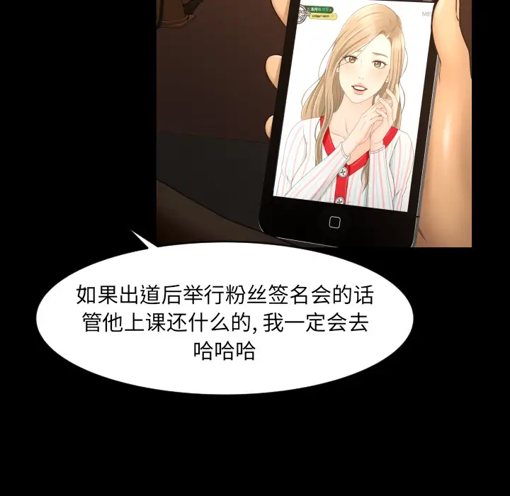 专属契约第9章