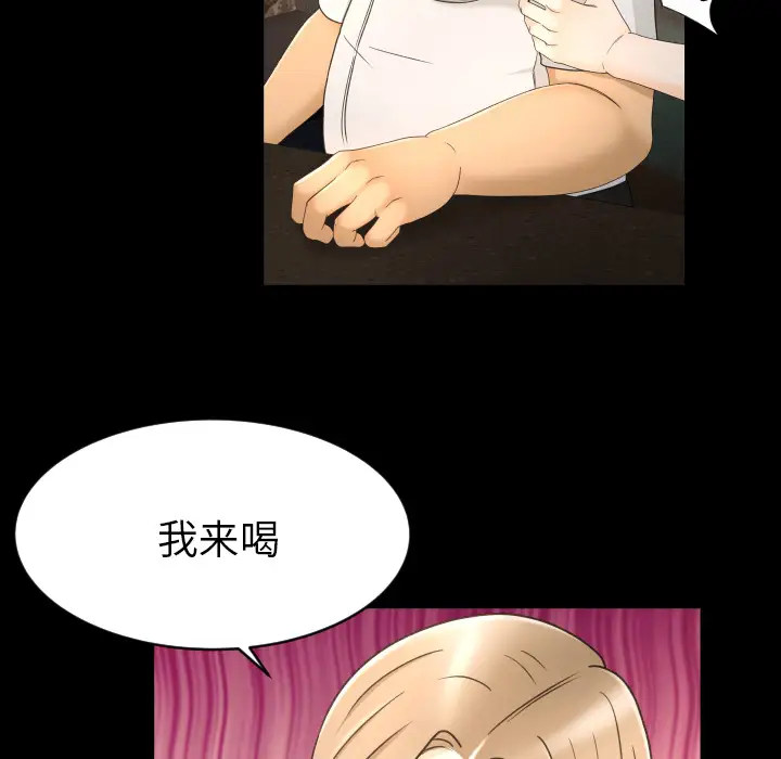 专属契约第9章