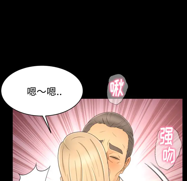 专属契约第9章