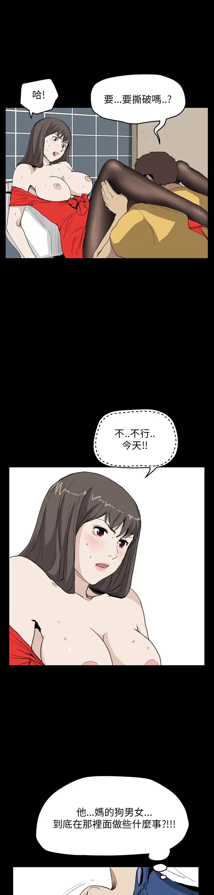 詩恩第33話-在這做不是很刺激嗎?