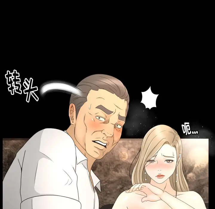 专属契约第9章
