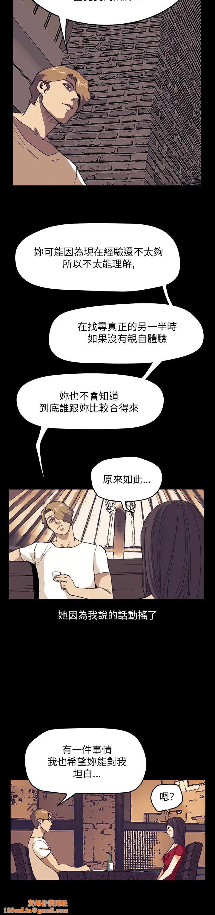 诗恩第34话-妳跟裴德川是什么关係?