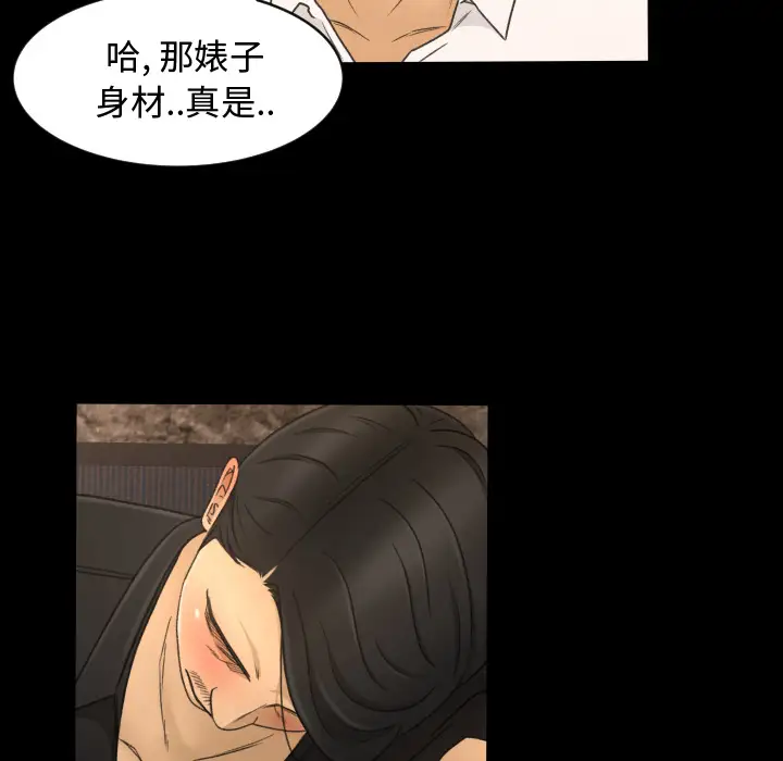 专属契约第9章
