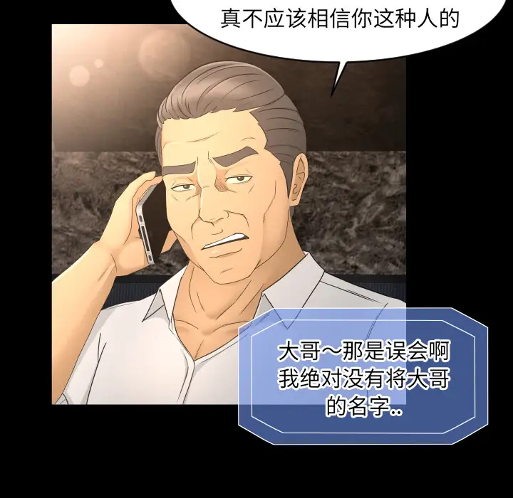 专属契约第9章